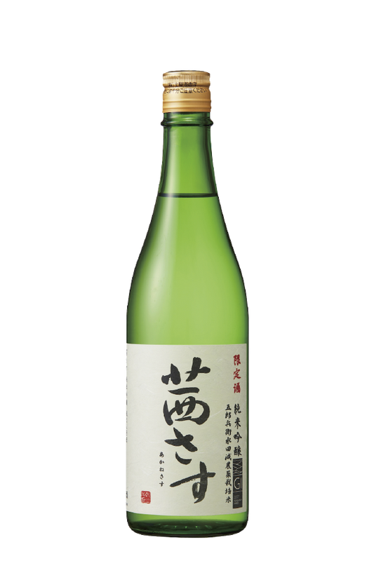 Akanesasu Junmai Ginjo　